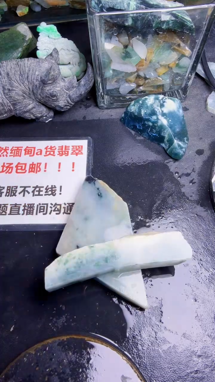 未镶嵌挂件翡翠天然翡翠177