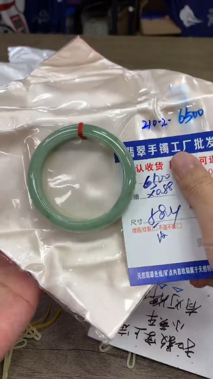 【闪购商品】翡翠手镯未镶嵌翡翠手镯