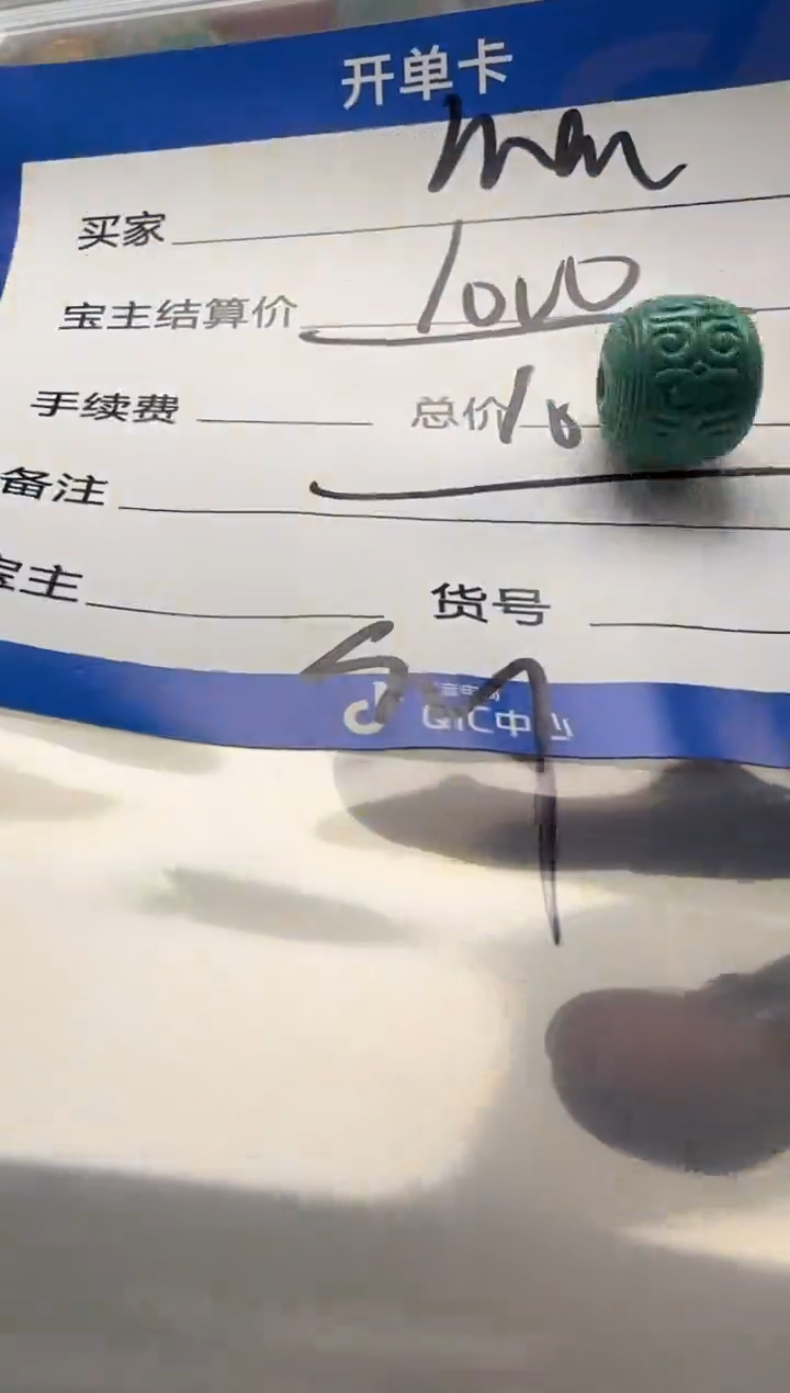 未镶嵌绿松石配饰配饰m*n配饰配饰