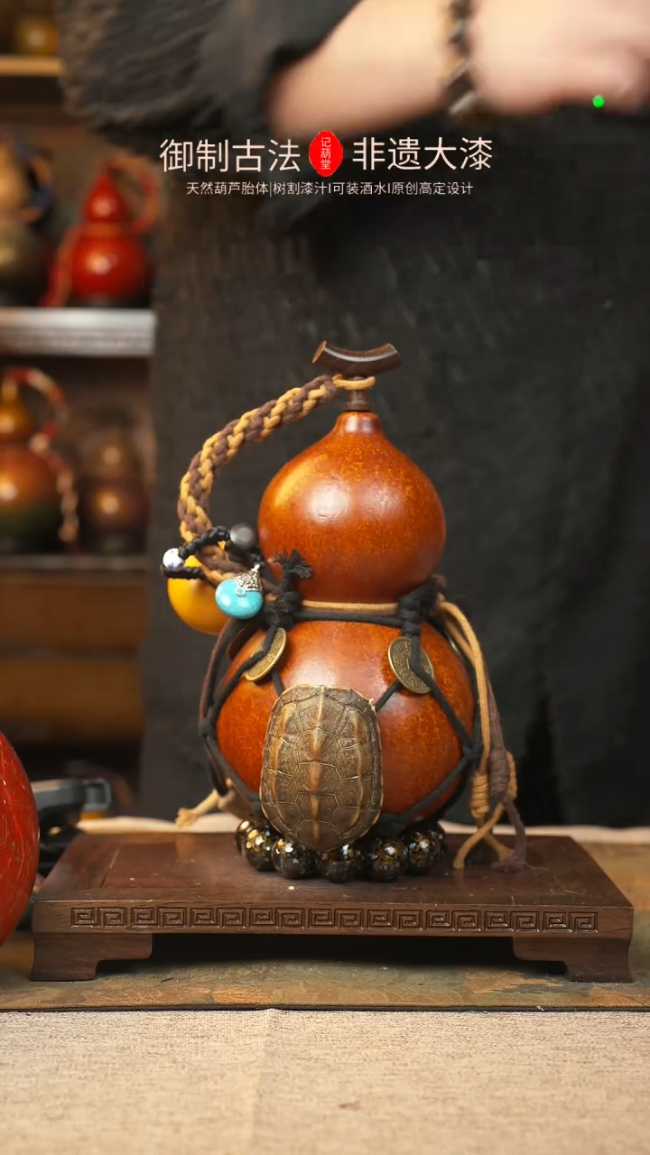 【闪购商品】357大漆葫芦一物一拍记800ml