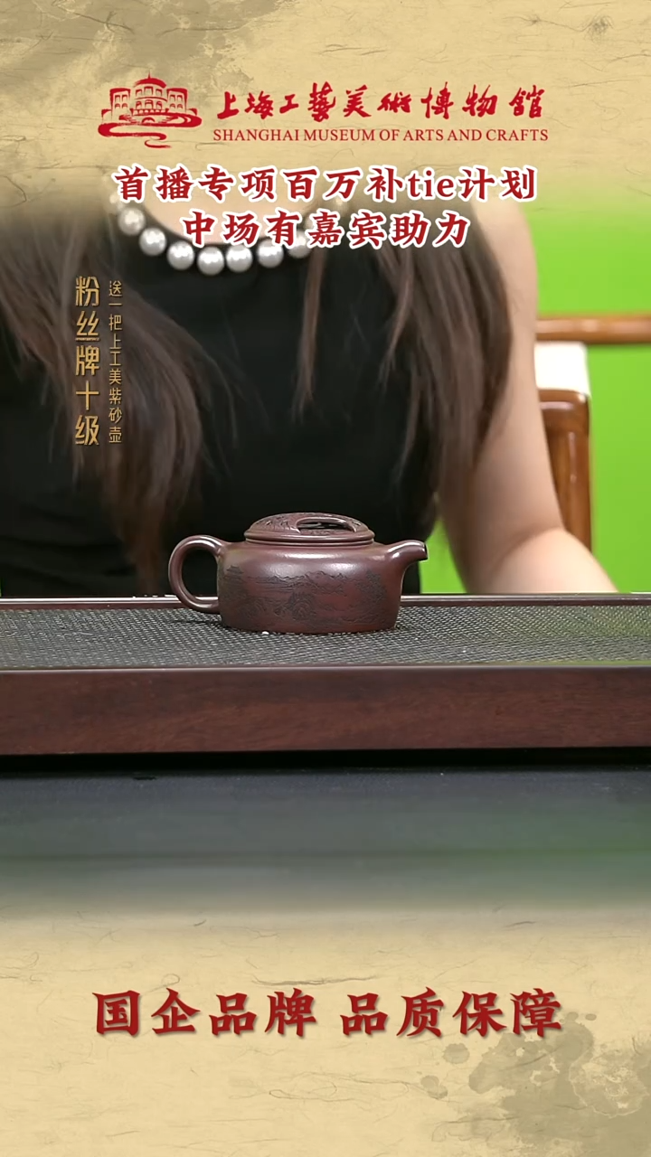 茶壶紫砂紫砂茶壶36
