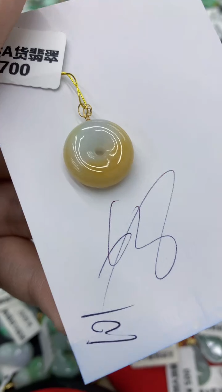【闪购商品】翡翠颈饰18K金镶嵌号链接1111111