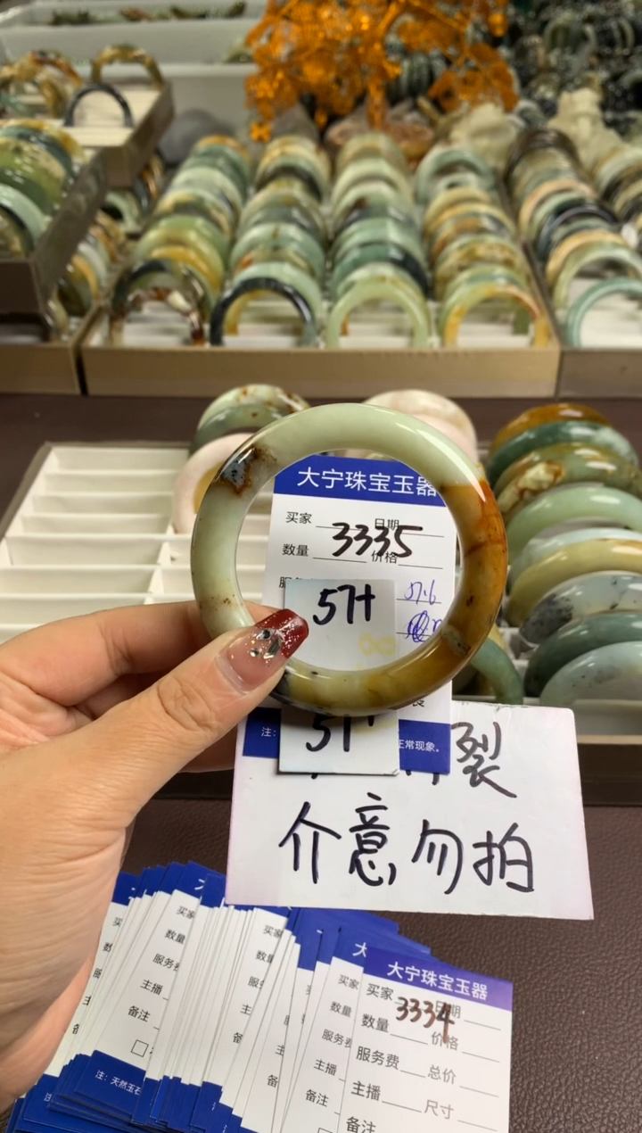 【闪购商品】蛇纹石玉手镯未镶嵌3335