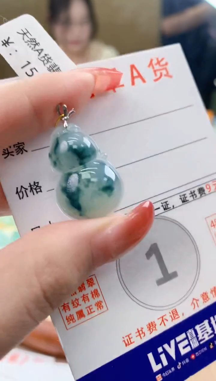 颈饰18K金镶嵌翡翠天然A货翡翠挂件