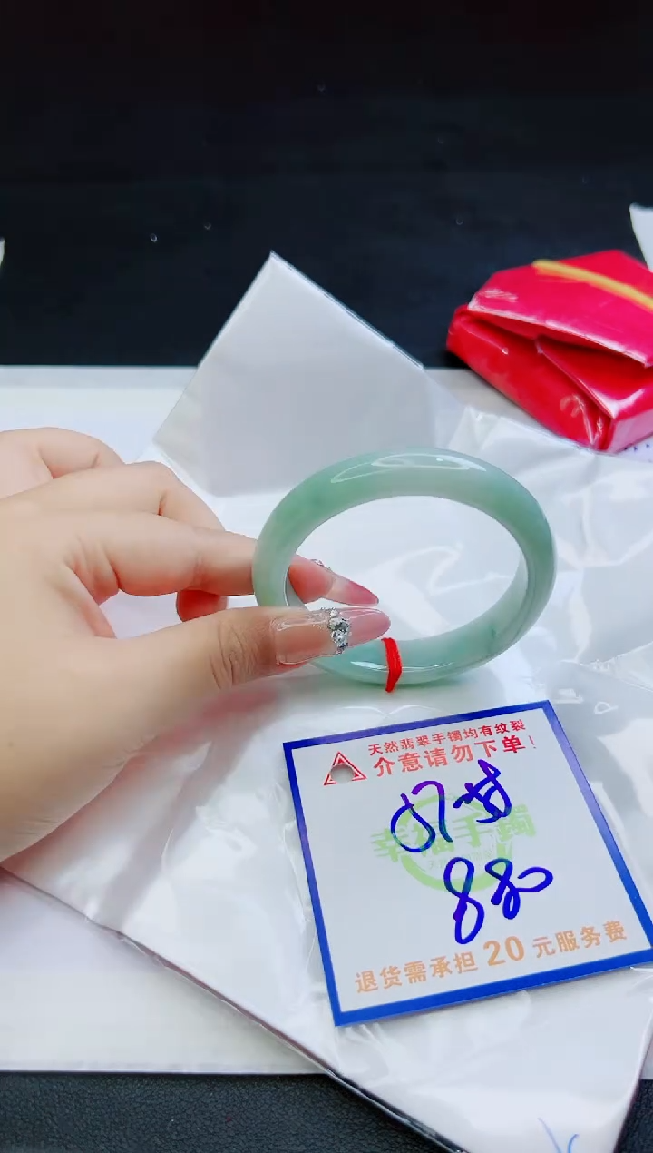 【闪购商品】翡翠手镯未镶嵌，质检证书图片色彩偏黑白