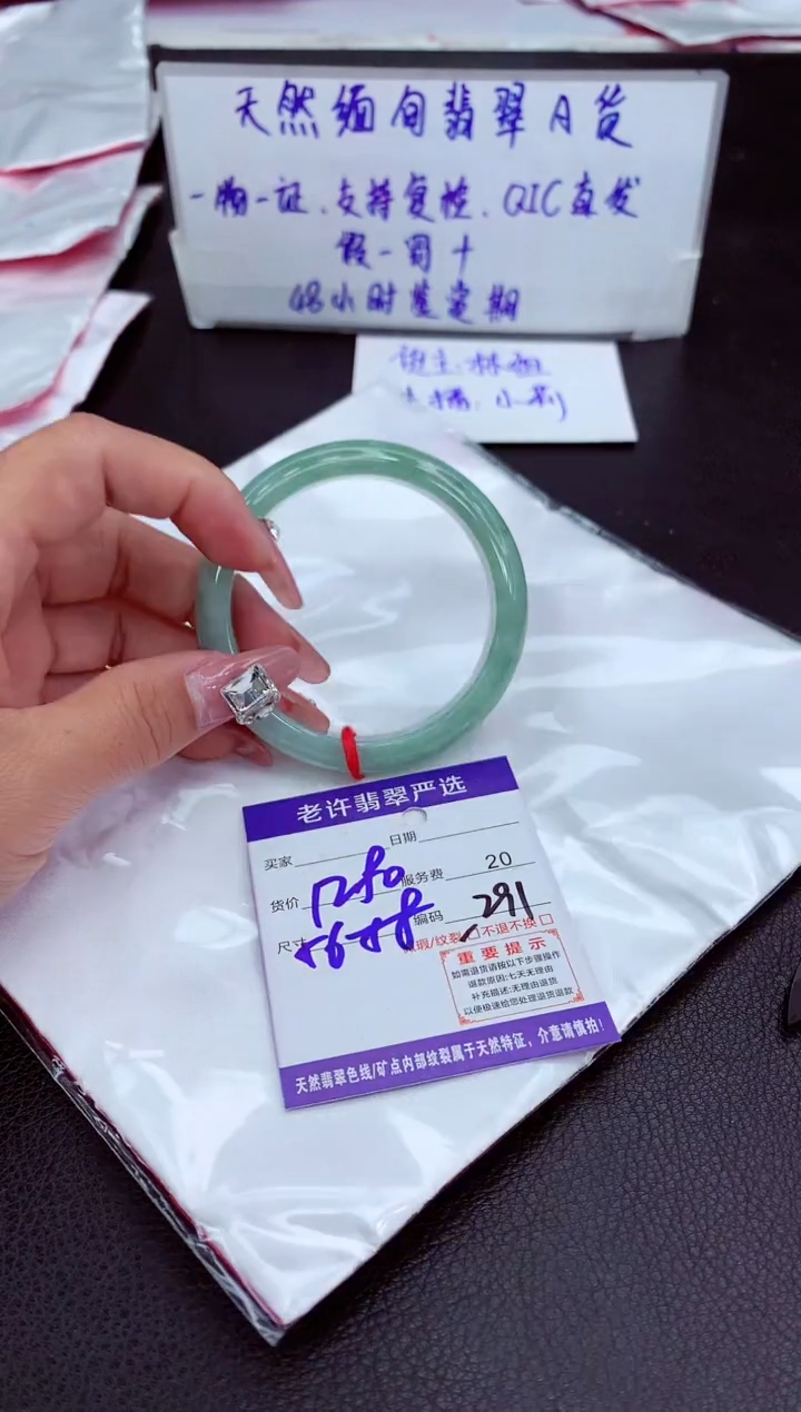 【闪购商品】翡翠手镯未镶嵌11111111