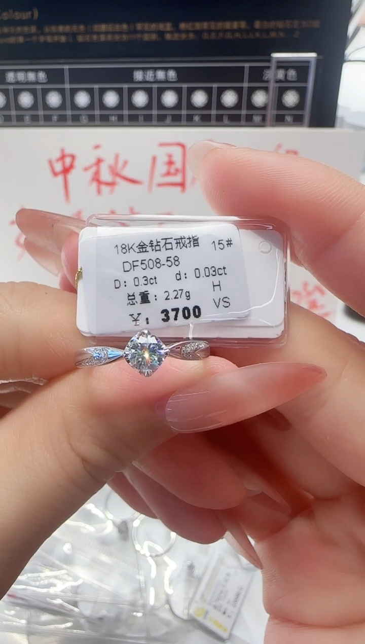 18K金镶嵌戒指/指环钻石戒指