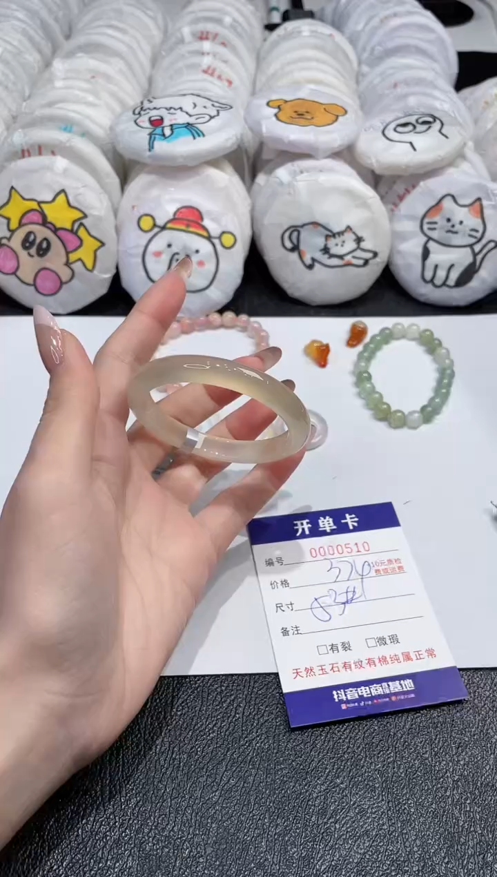【闪购商品】玛瑙/玉髓手镯未镶嵌-510