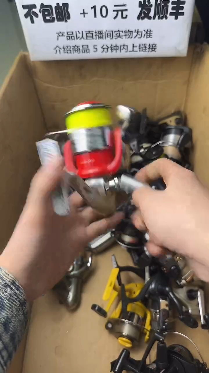 锰微瑕钓鱼轮，直播间讲解为准，看清楚再拍，如有拆卸不退换
