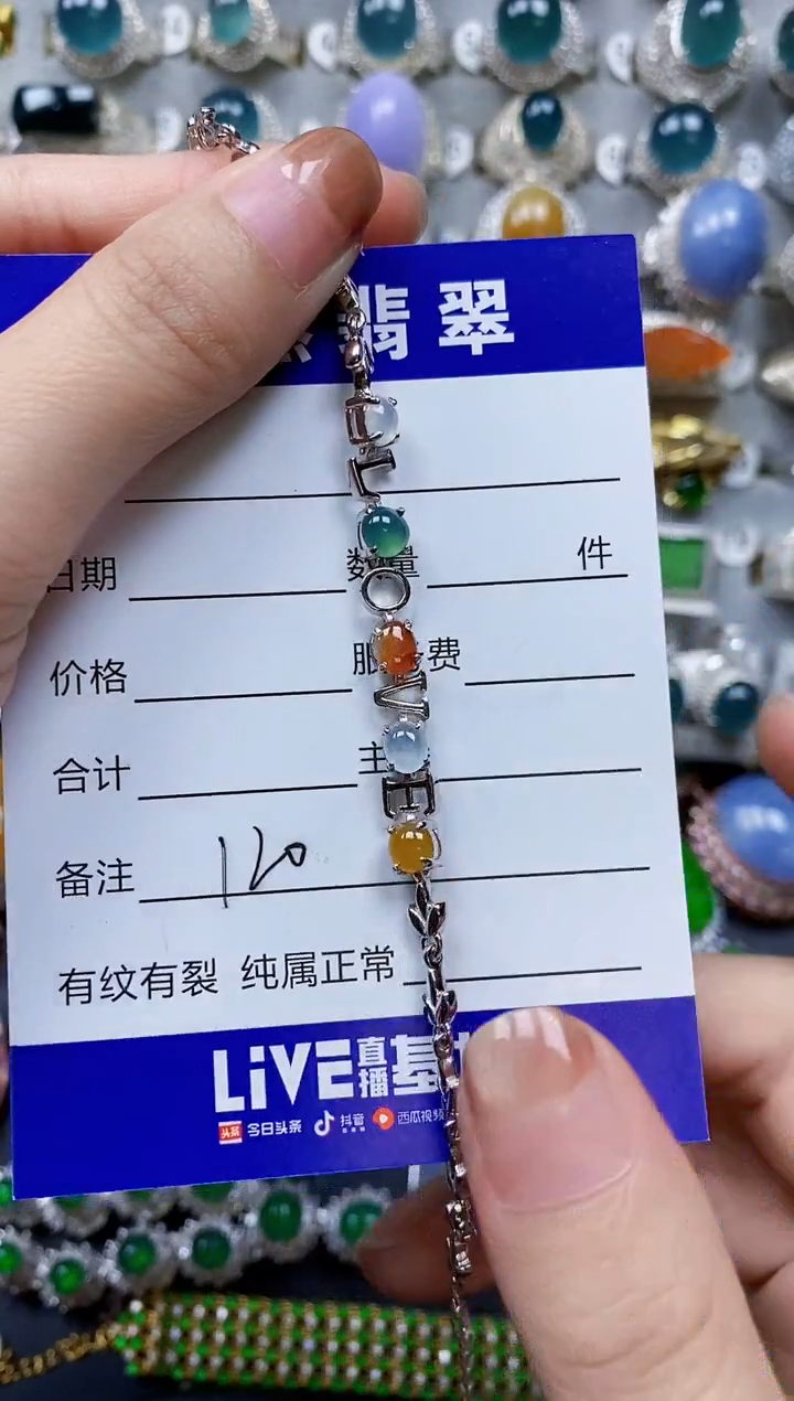 【闪购商品】翡翠手链银S925镶嵌0120