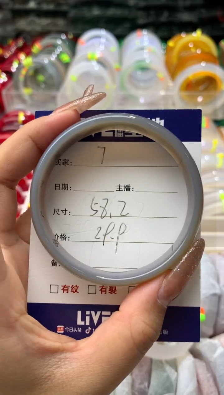 【闪购商品】玛瑙/玉髓手镯未镶嵌7