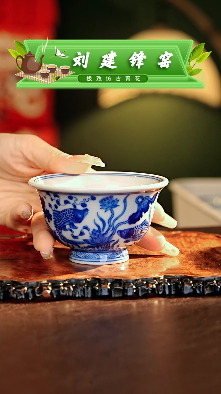 【闪购商品】瓷片刘建锋.............