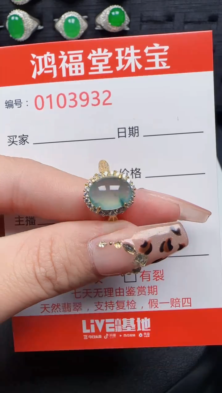【闪购商品】翡翠戒指银S925镶嵌3932