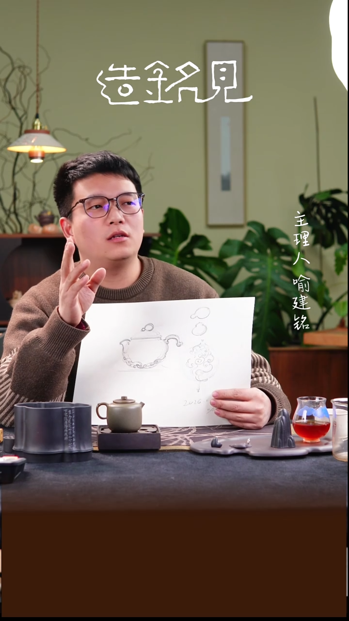 茶壶紫砂加*猫见铭造 早马票 天马行空系列