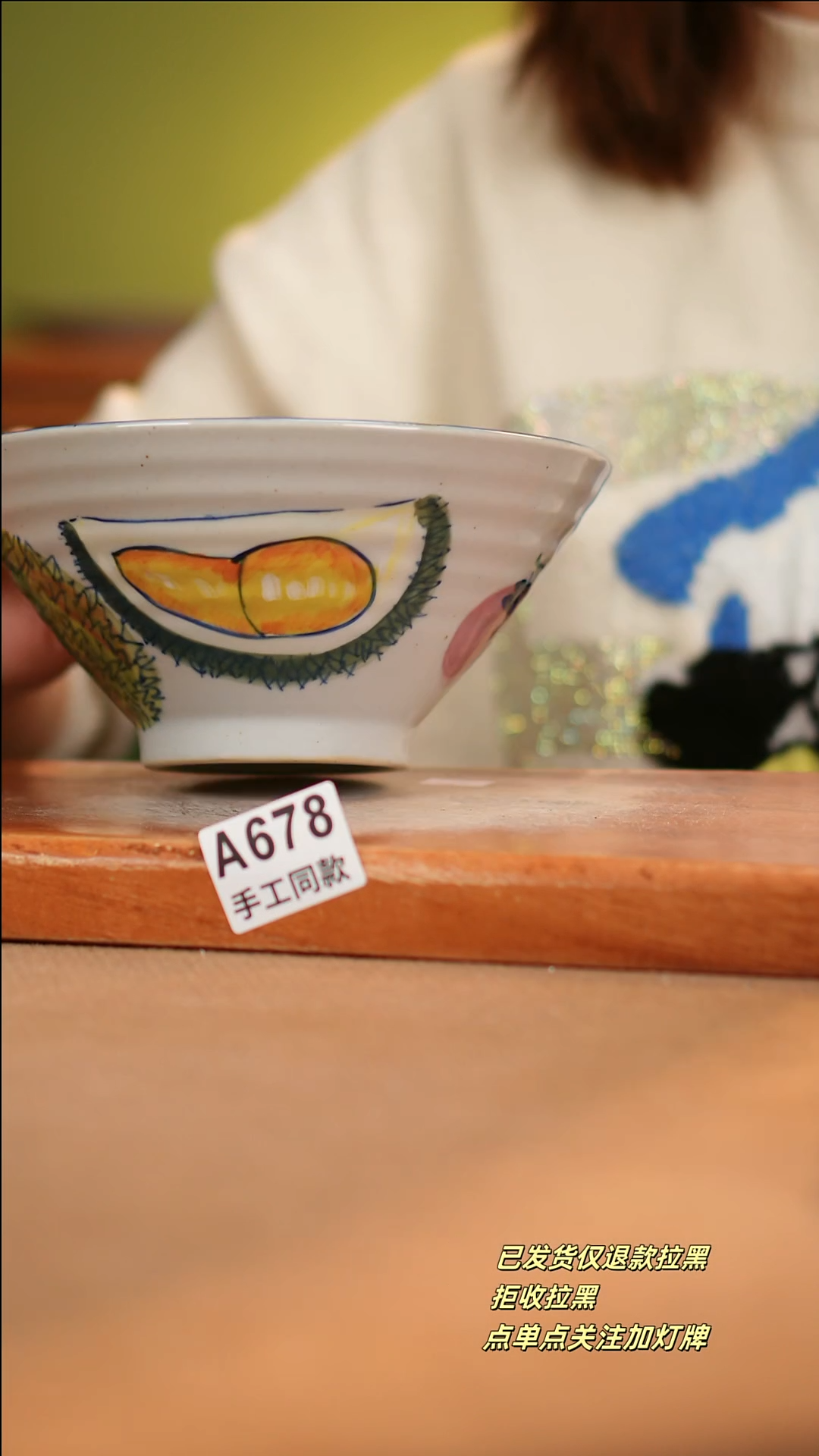 【闪购商品】其他A678陶然集器陶瓷