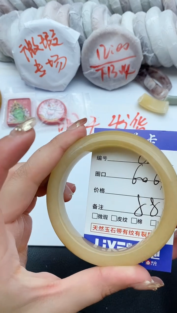 【闪购商品】石英质玉手镯未镶嵌C248+60/61
