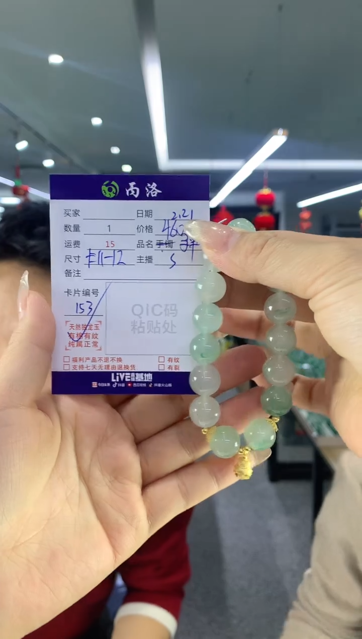 【闪购商品】石英质玉手链未镶嵌diy手串