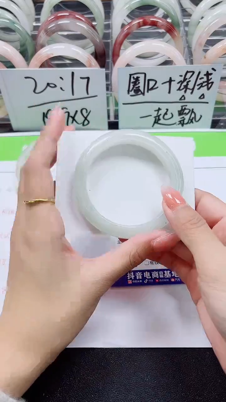 【闪购商品】石英质玉手镯未镶嵌A127-55/56