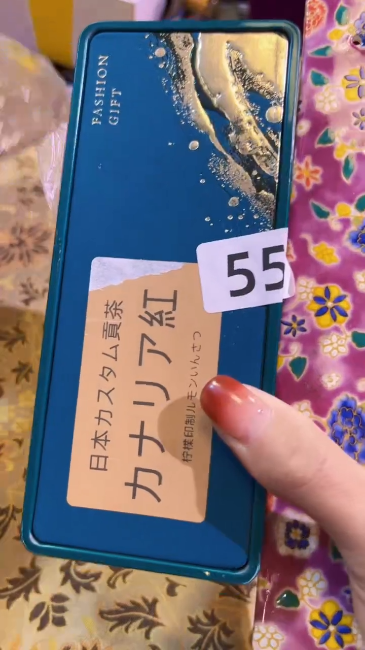 【闪购商品】瓷片陶茶666文玩周边多人