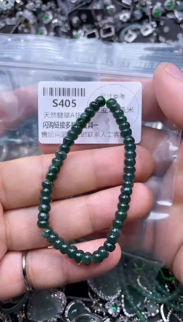 【闪购商品】翡翠颈饰未镶嵌S405手串