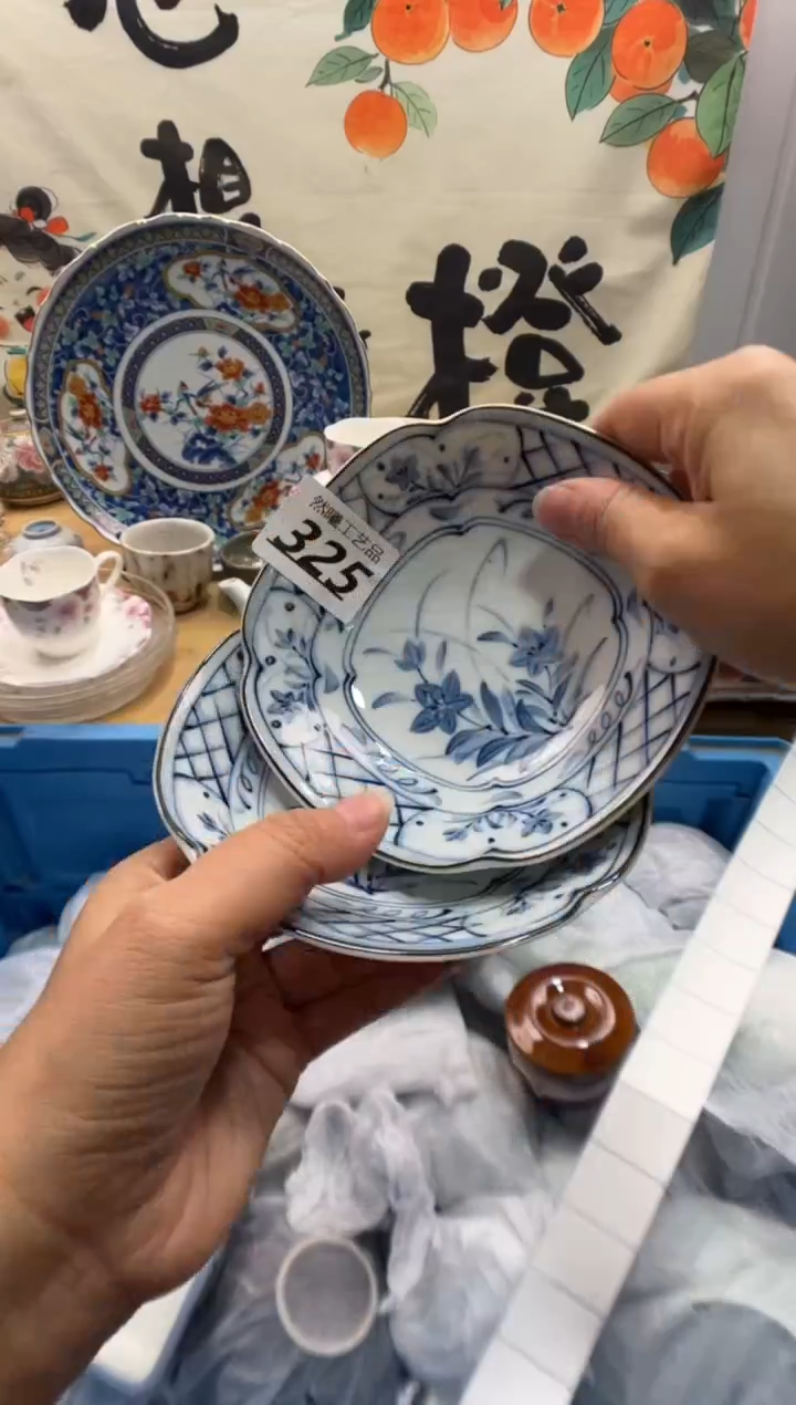 瓷片沅*325      