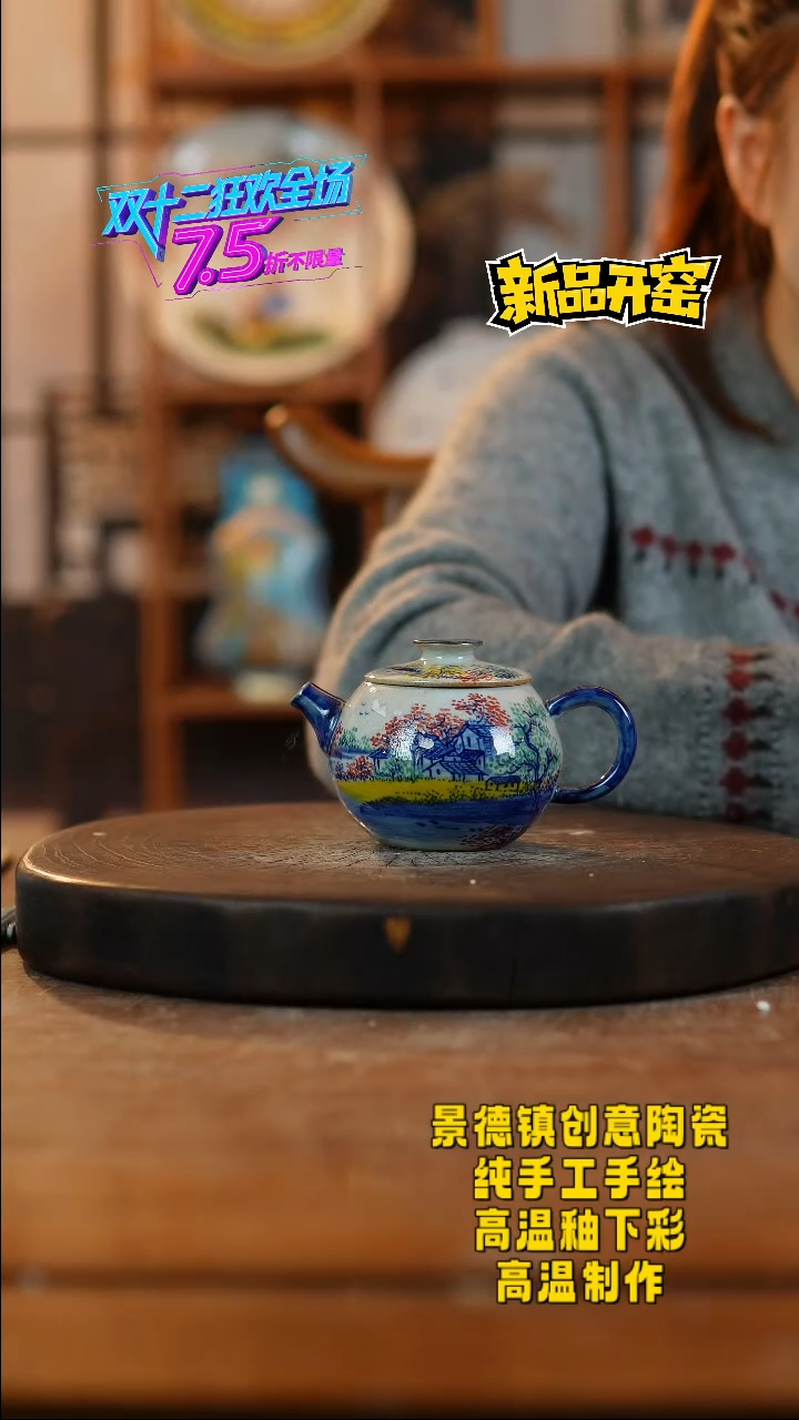 其他陶563景德镇陶瓷