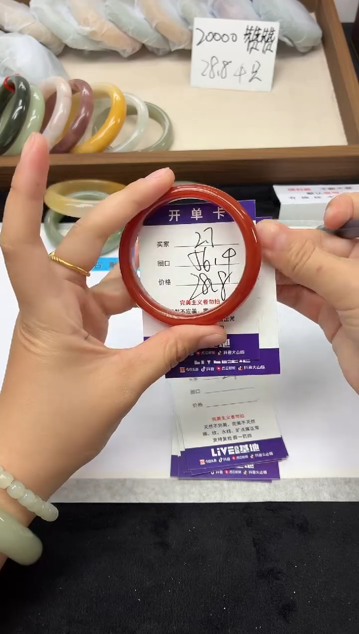 未镶嵌手镯石英质玉27