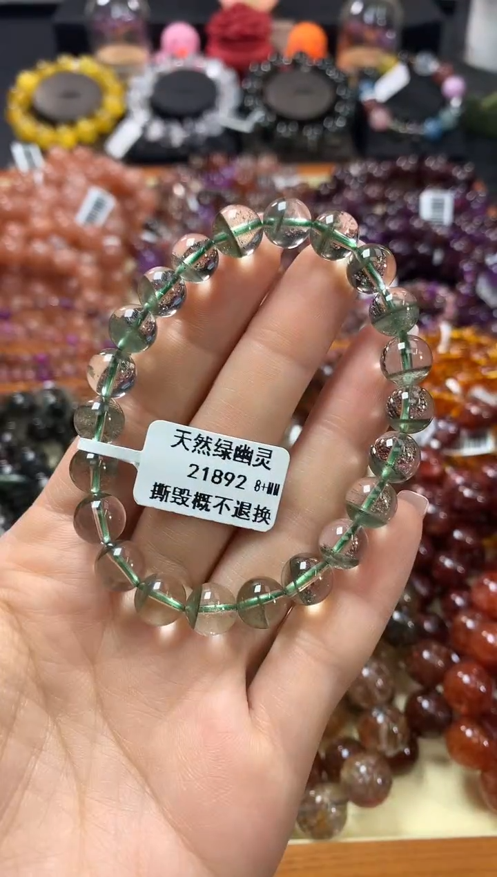 未镶嵌手链水晶8+