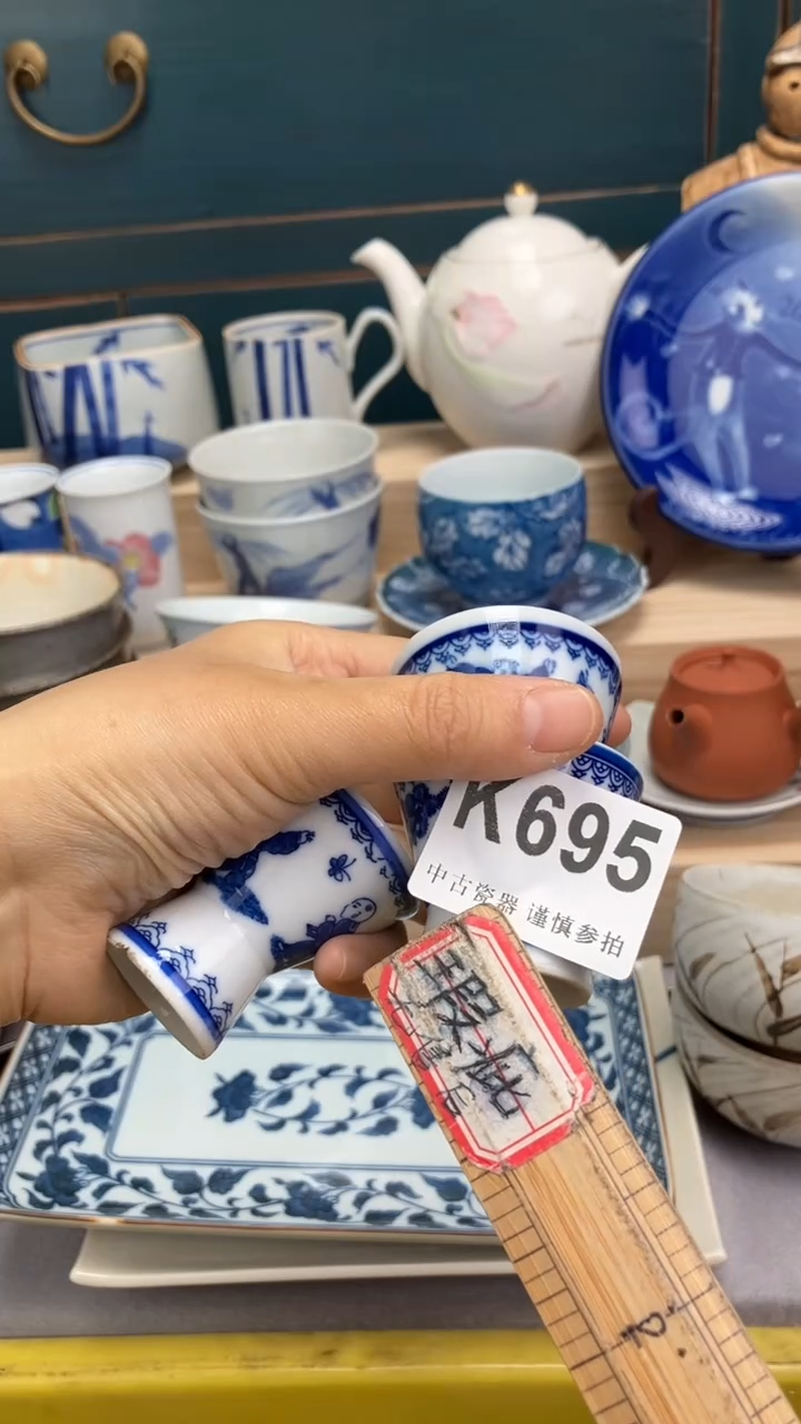 【闪购商品】瓷片K695  祝您开心 祝您暴富