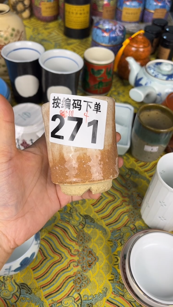 踏*瓷器瓷器瓷器瓷器271