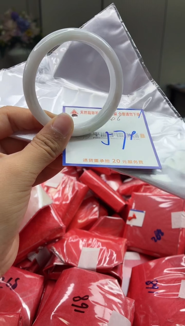 未镶嵌手镯翡翠11111