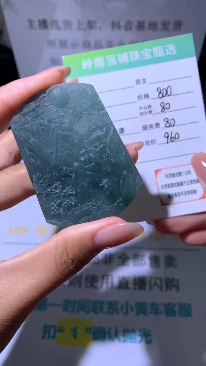 定制翡翠未镶嵌岭南当铺毛货-不退不换