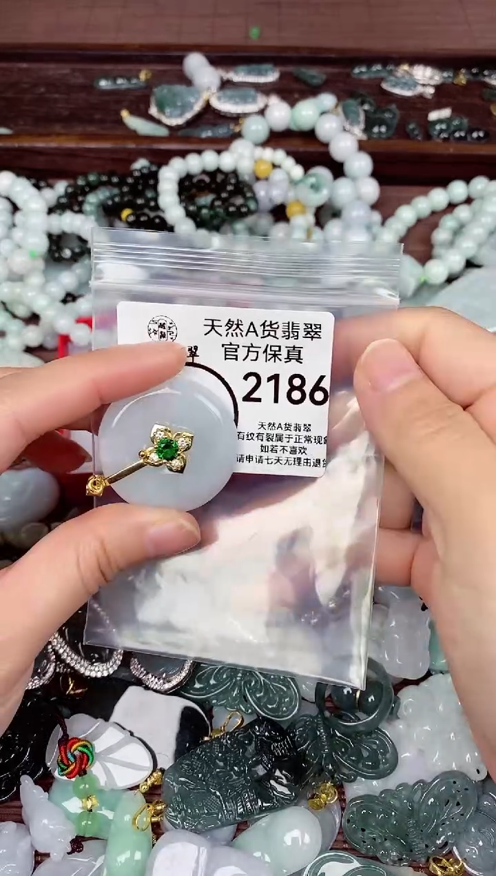 【闪购商品】翡翠颈饰未镶嵌天然A货翡翠2186