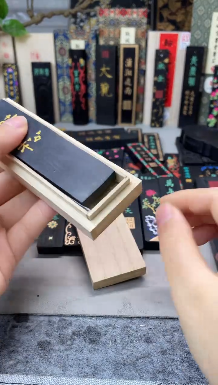 墨金堂    1两苍松