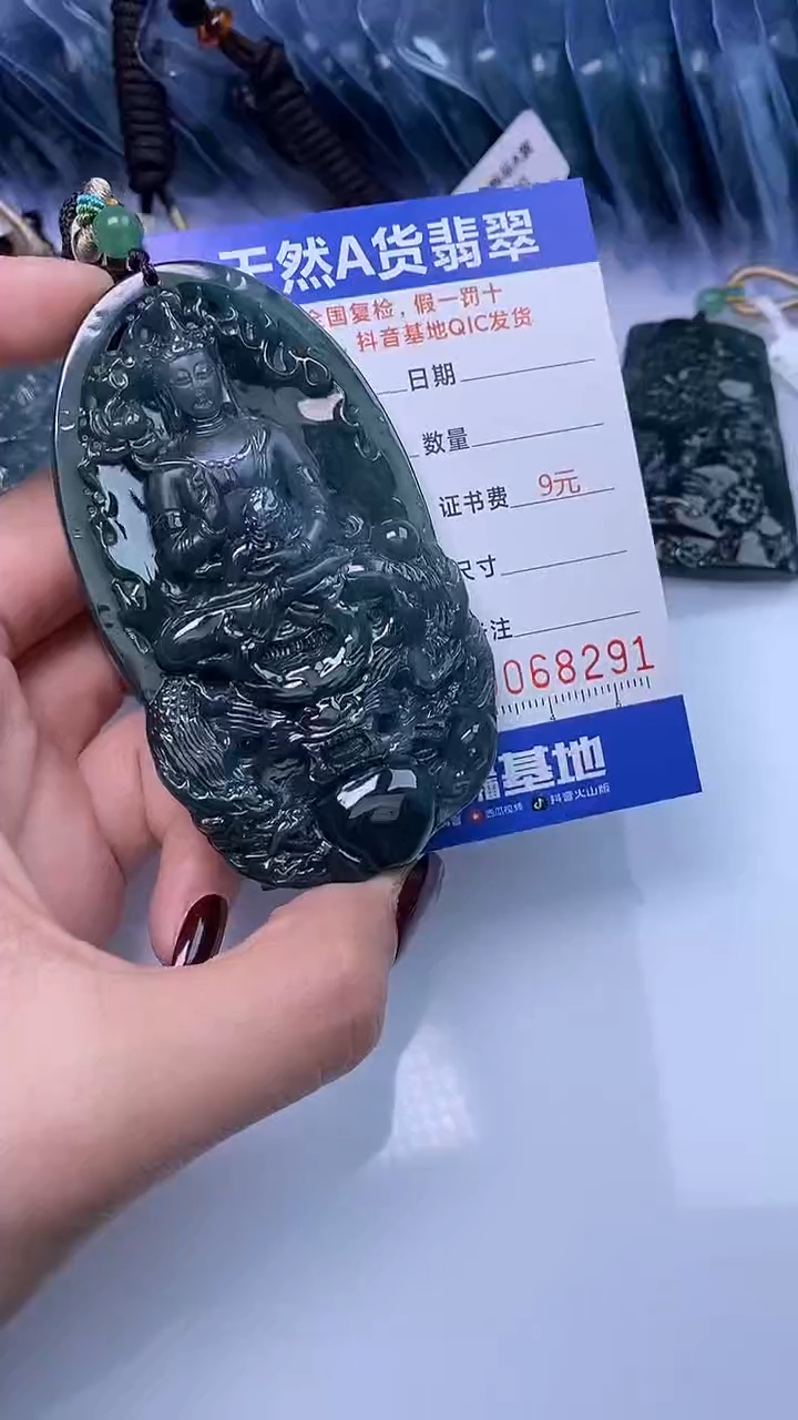 【闪购商品】翡翠颈饰未镶嵌A货翡翠8291