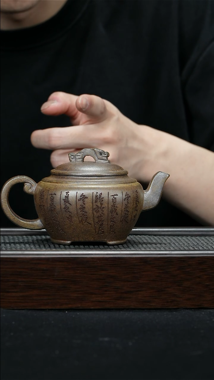 【闪购商品】紫砂茶壶宜兴紫砂壶250cc0711