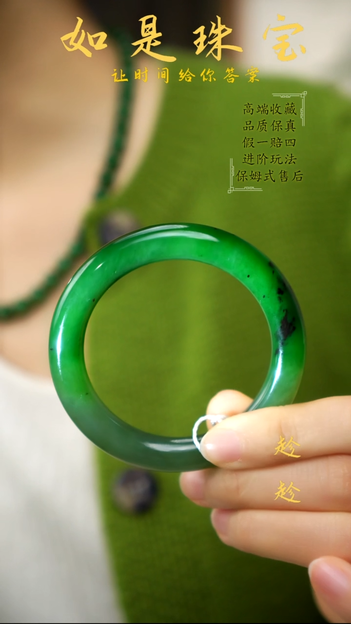 未镶嵌手镯和田玉收藏级俄碧老坑料辣阳绿半山水碧玉圆条手镯55