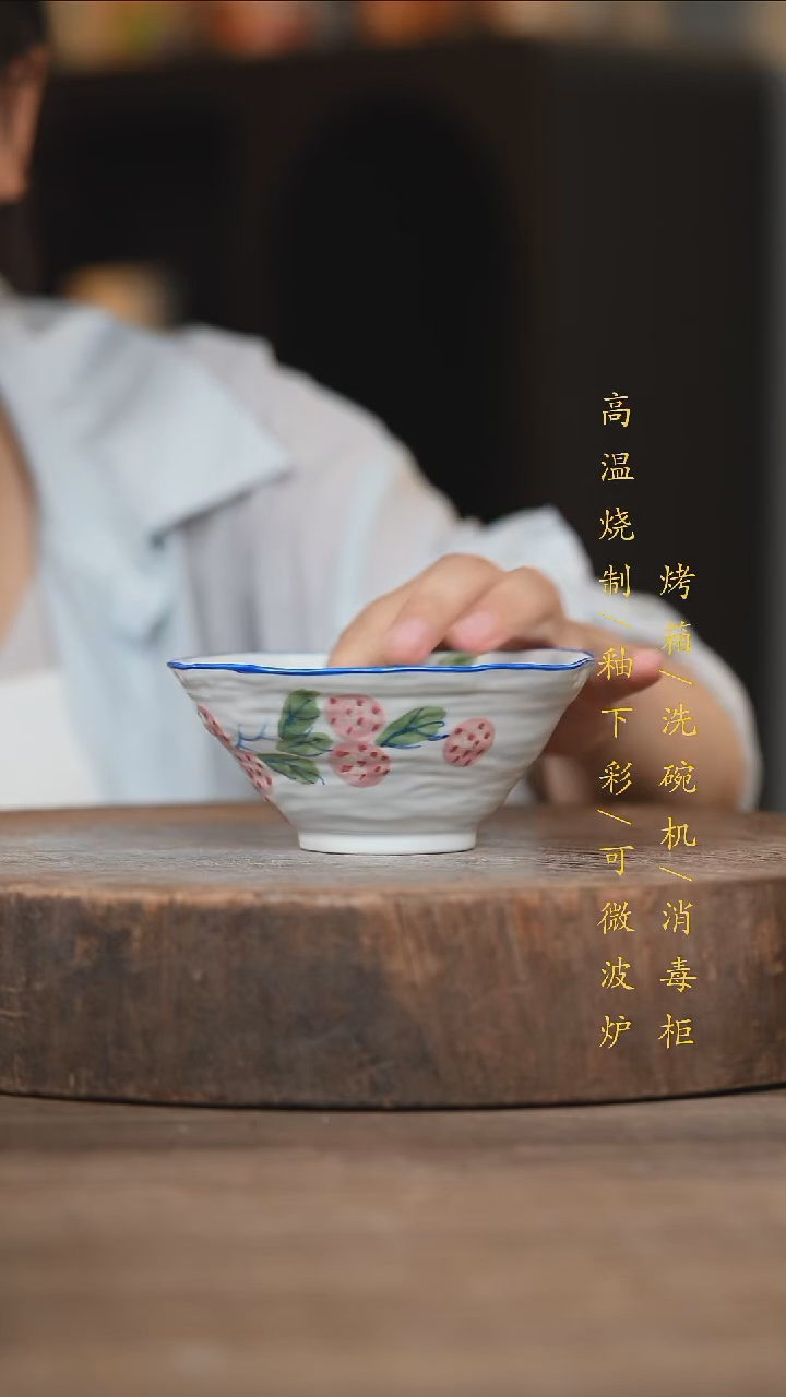 瓷片景德镇高温釉下彩（食品级）