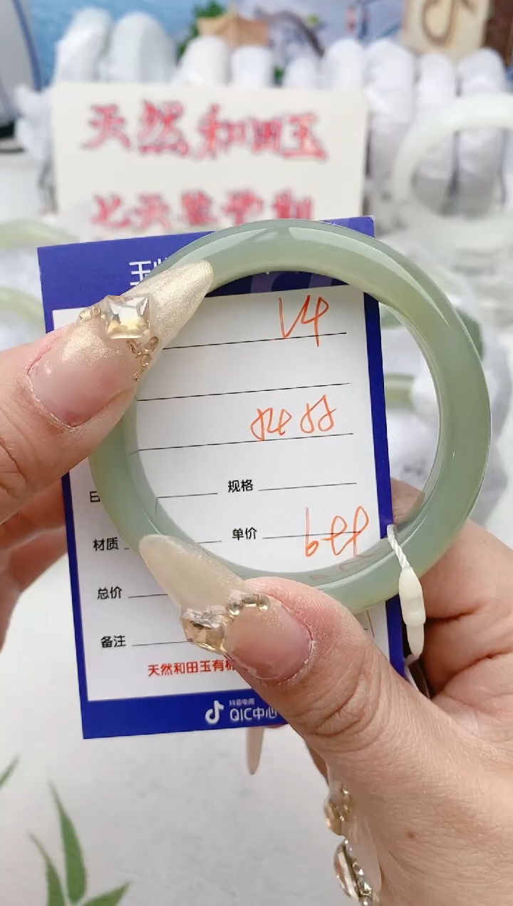 【闪购商品】和田玉手镯未镶嵌V4微色差
