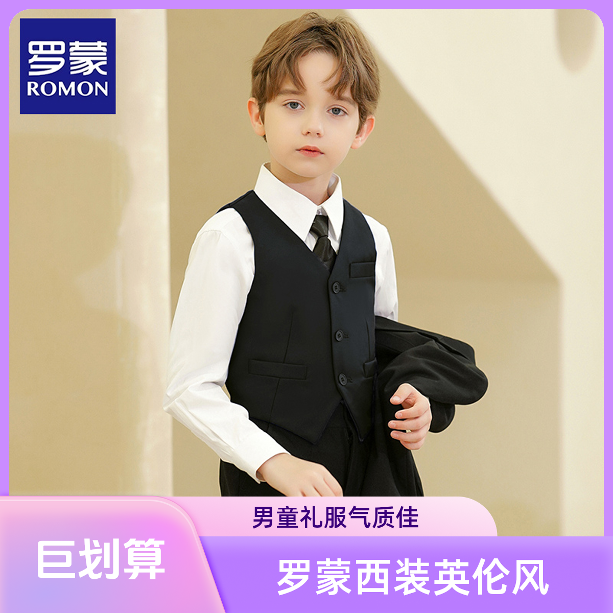 Romon/罗蒙黑色西装套装男童花童礼服钢琴男孩主持人英伦帅气演出