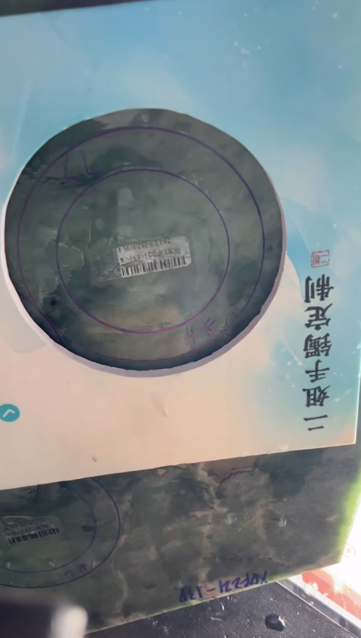 【闪购商品】定制翡翠手镯未镶嵌正圈CHC-DZS86