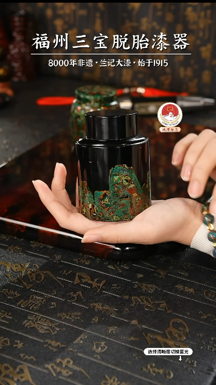 【闪购商品】大漆漆器 绿黑锡罐