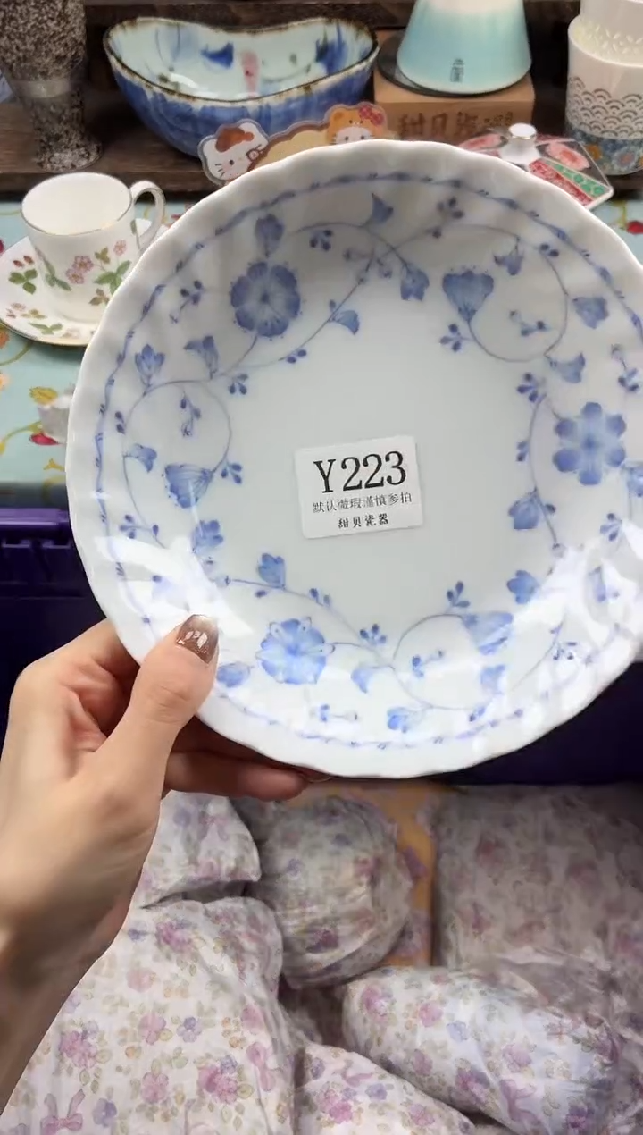 瓷片林**?                Y223