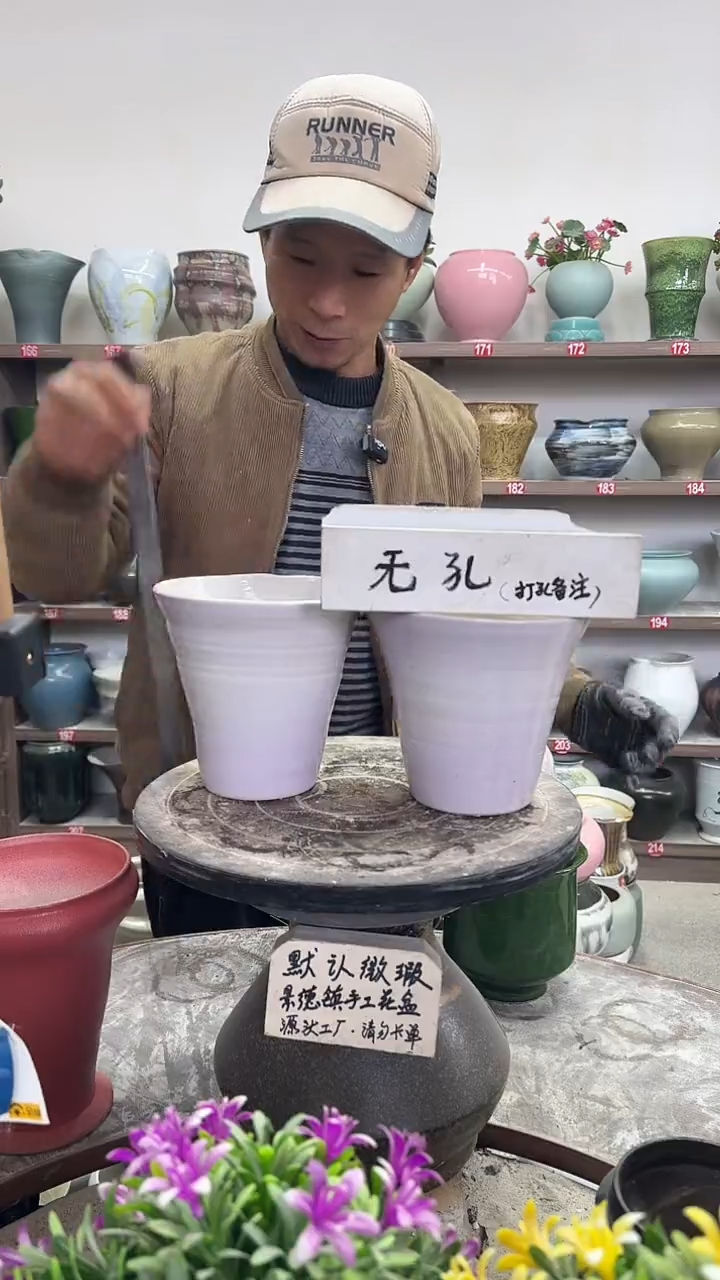 12-25-高14口14瑕-花盆