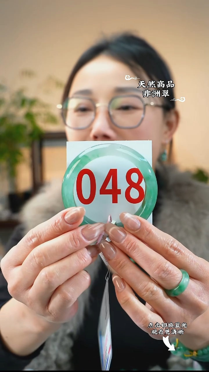 未镶嵌手镯石英质玉（非洲翠）58