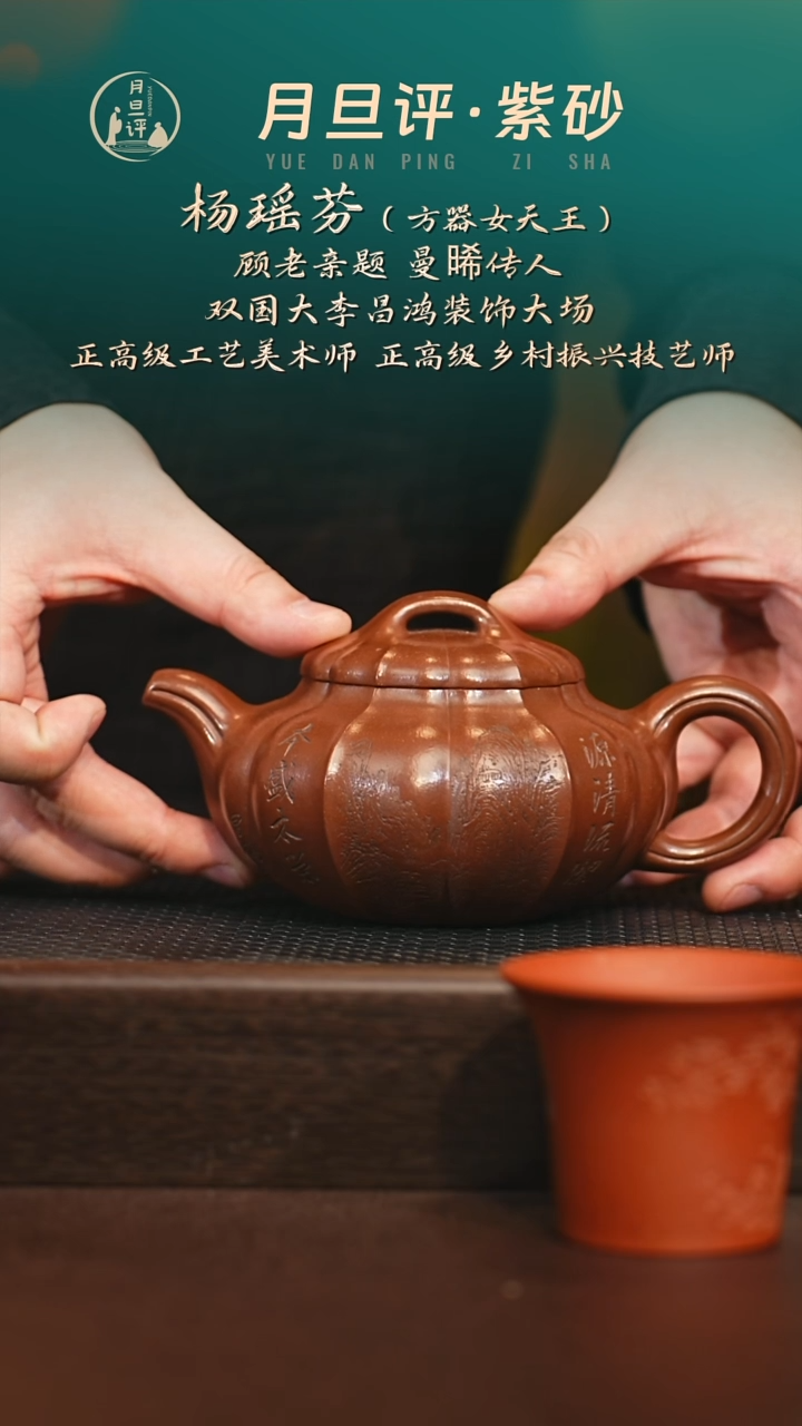茶壶紫砂yyf 菱花 紫泥 360