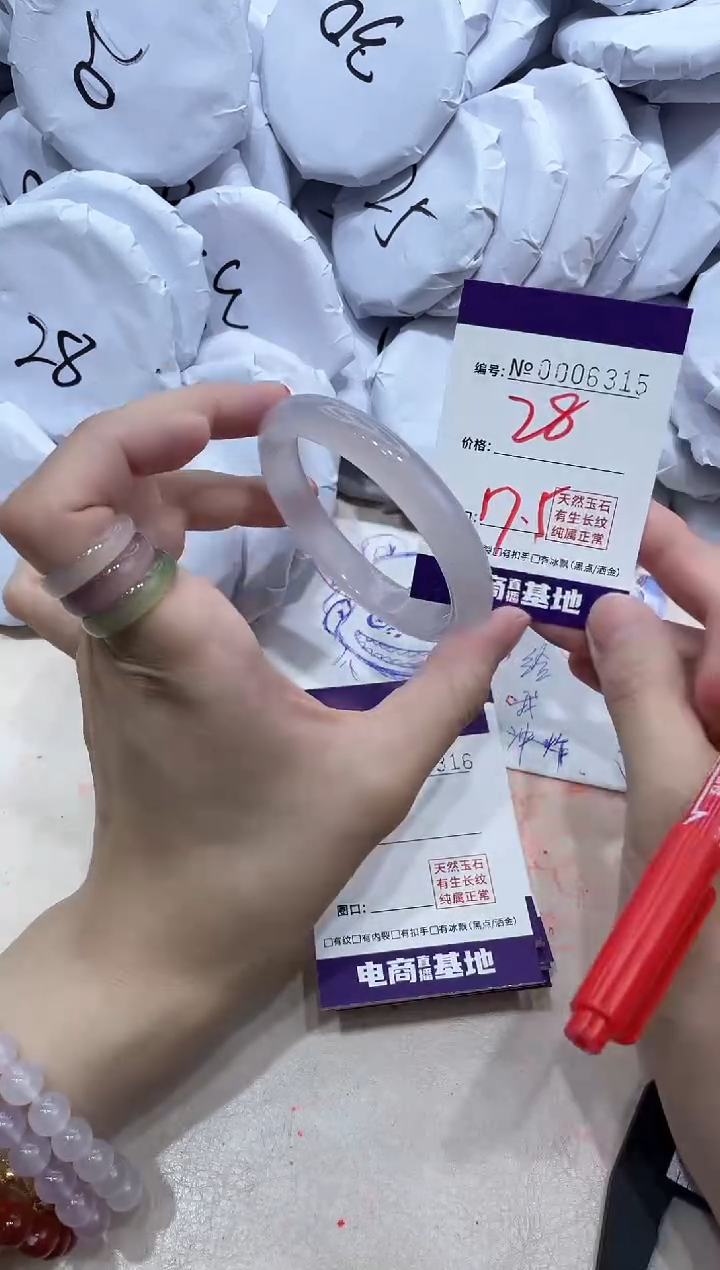 【闪购商品】玛瑙/玉髓手镯未镶嵌6315