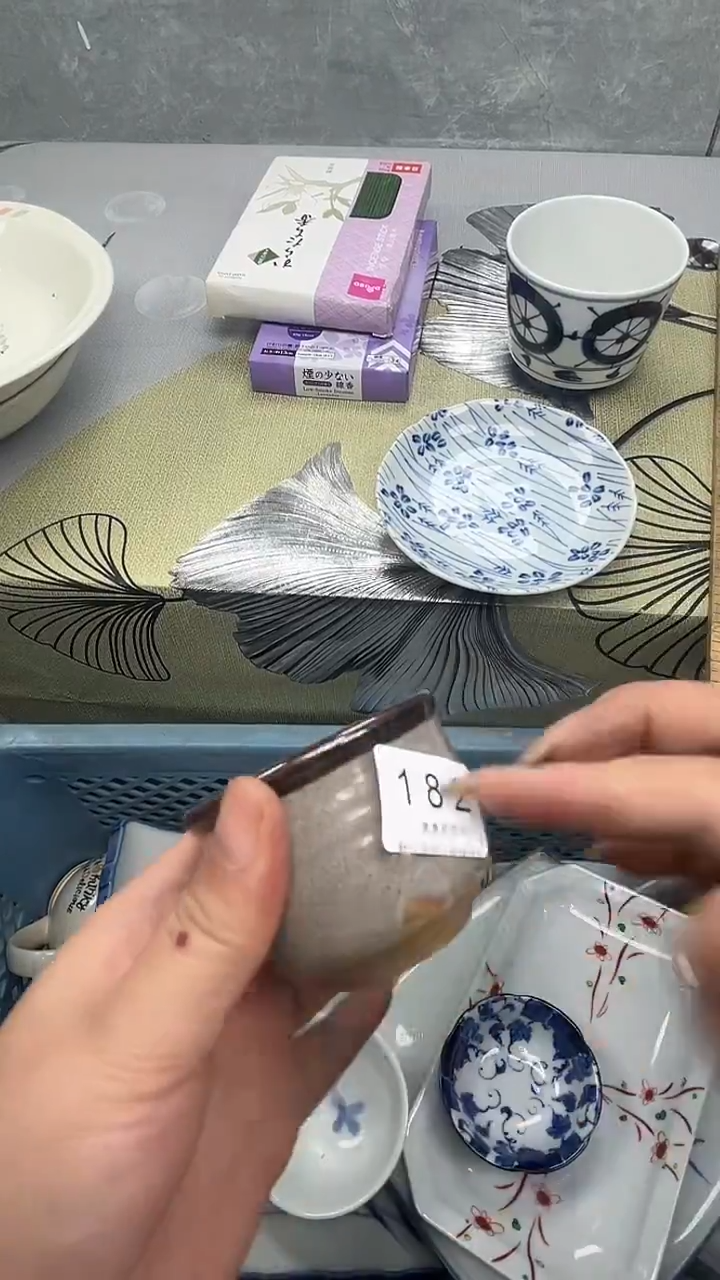 182回流瓷器，默认微瑕