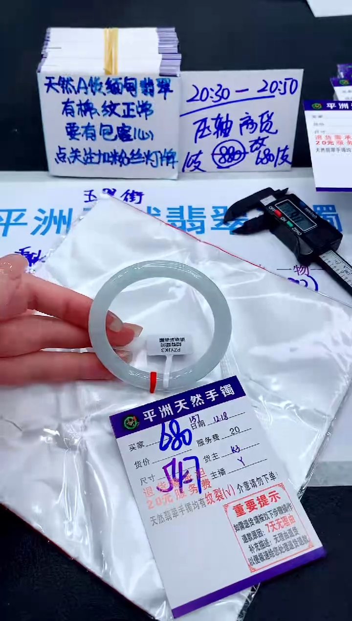 未镶嵌手镯翡翠111111111