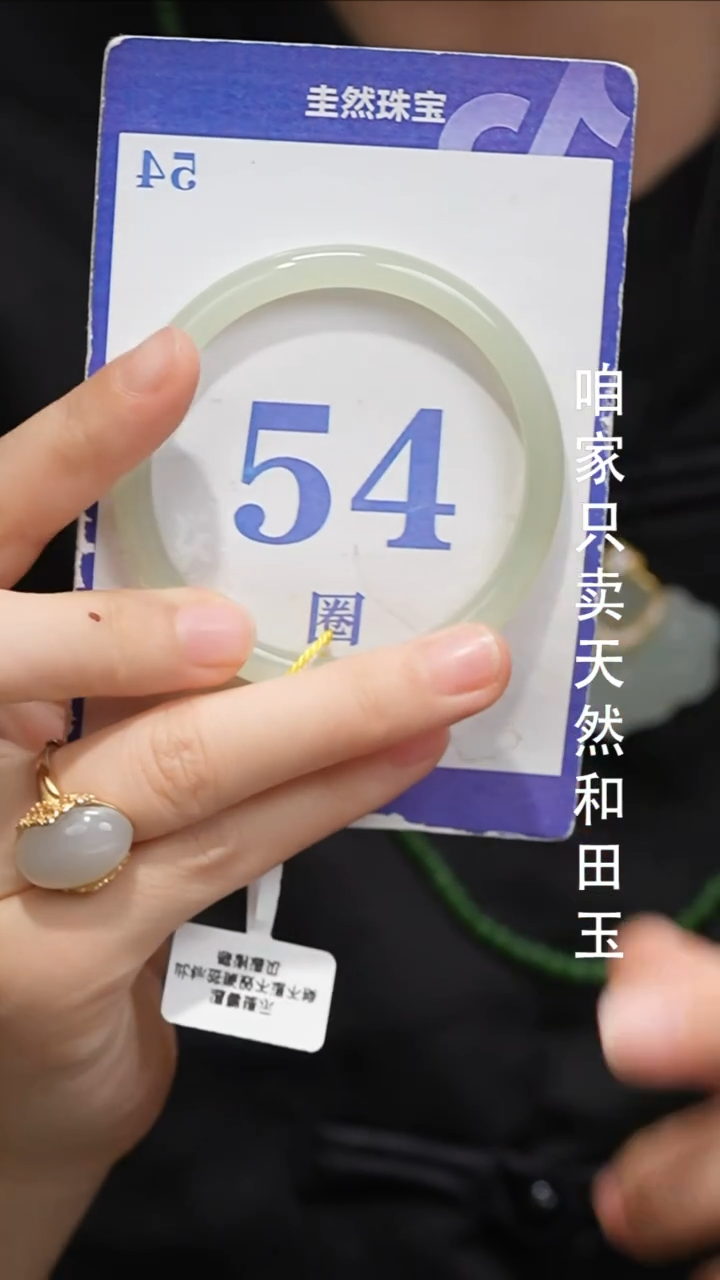 未镶嵌手镯和田玉123